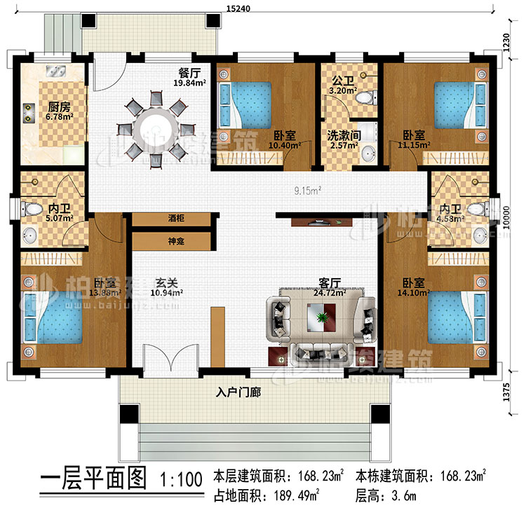 一层：入户门廊、玄关、客厅、神龛、酒柜、餐厅、厨房、4卧室、公卫、洗漱间、2内卫