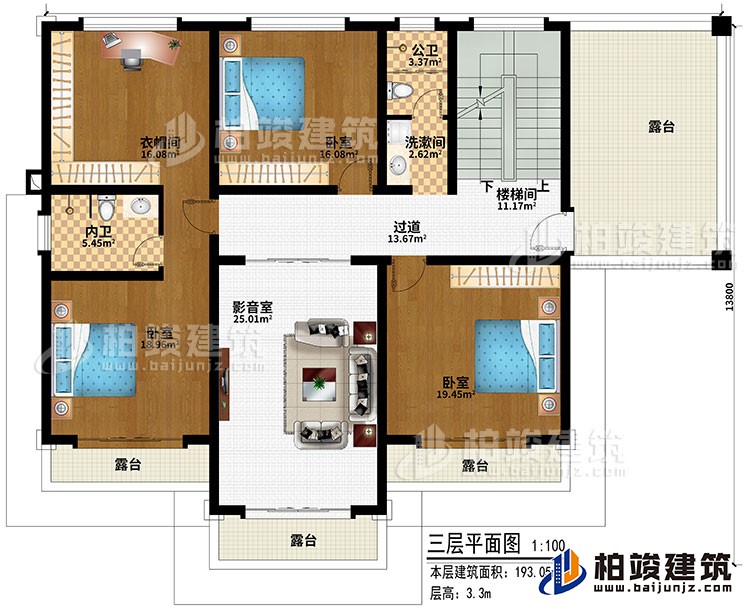 三层：楼梯间、过道、影音室、3卧室、衣帽间、洗漱间、公卫、内卫、4露台